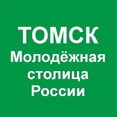 Канал Детский сад №96 г.Томска в мессенджере MAX — 288 подписчиков