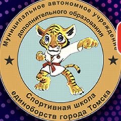 Канал МАУ ДО СШ единоборств в мессенджере MAX — 21 подписчик