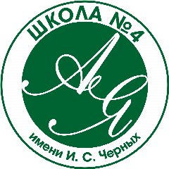 Канал Школа №4 им. И.С.Черных г. Томск в мессенджере MAX — 1 889 подписчиков