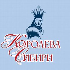 Канал Королева Сибири в мессенджере MAX — 575 подписчиков