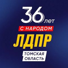 Канал ЛДПР Томская область в мессенджере MAX — 40 подписчиков