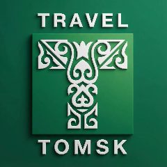 Канал Гид-путеводитель по Томской области в мессенджере MAX — 355 подписчиков