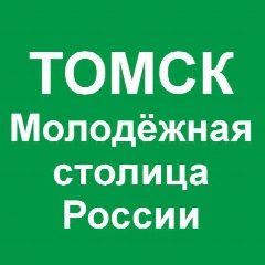 Канал Департамент лесного хозяйства Томской области в мессенджере MAX — 249 подписчиков