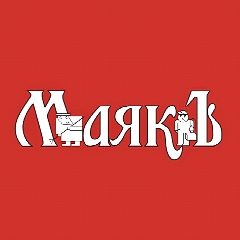 Канал УК "МаякЪ" в мессенджере MAX — 178 подписчиков