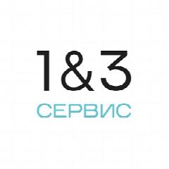 Канал ООО "1&3 Сервис" в мессенджере MAX — 114 подписчиков