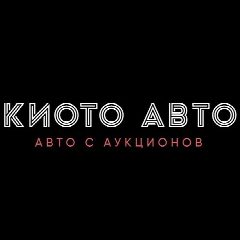Канал Киото Авто в мессенджере MAX — 590 подписчиков