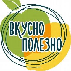 Канал Вкусно-Полезно в мессенджере MAX — 2 344 подписчика