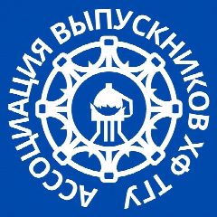 Канал Выпускники ХФ ТГУ в мессенджере MAX — 33 подписчика
