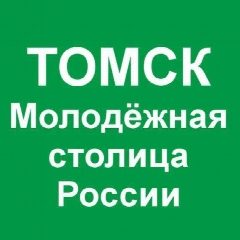 Канал Городские библиотеки Томска в мессенджере MAX — 93 подписчика