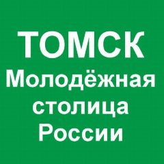 Канал Томский НИМЦ в мессенджере MAX — 551 подписчик