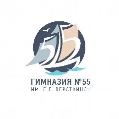 Канал Гимназия №55 им. Е. Г. Вёрсткиной г. Томска в мессенджере MAX — 1 571 подписчик