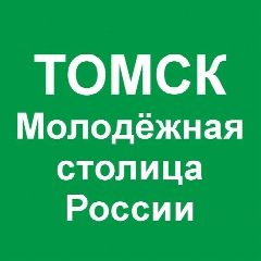 Канал ОГБПОУ Томский политехнический техникум (ОГБПОУ "ТПТ") в мессенджере MAX — 1 475 подписчиков