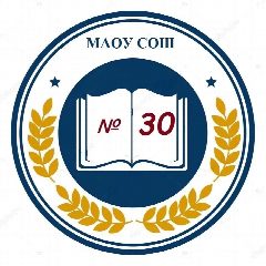 Канал Школа 30 г. Томска в мессенджере MAX — 545 подписчиков