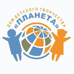Канал Дом детского творчества "Планета" г. Томска в мессенджере MAX — 116 подписчиков