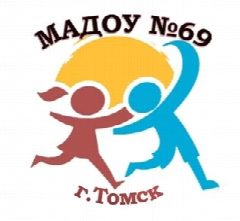 Канал Детский сад № 69 г. Томска в мессенджере MAX — 199 подписчиков