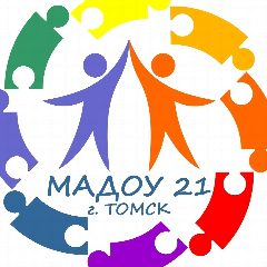 Канал Детский сад №21 г.Томска в мессенджере MAX — 339 подписчиков