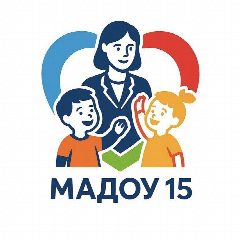 Канал Детский сад № 15 г.Томска в мессенджере MAX — 205 подписчиков