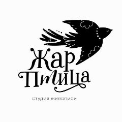 Канал Студия живописи "Жар-птица" в мессенджере MAX — 146 подписчиков