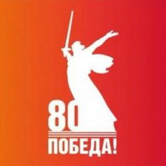 Канал Местная администрация сельского поселения Светловодское в мессенджере MAX — 75 подписчиков