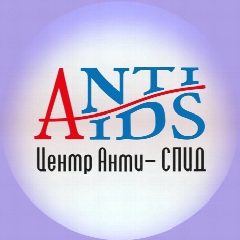 Канал ОГБУЗ «Томский областной центр по профилактике и борьбе со СПИД и другими инфекционными заболеваниями» в мессенджере MAX — 20 подписчиков