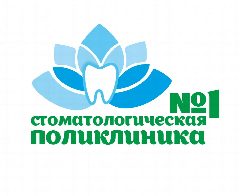Канал Стоматологическая поликлиника № 1 Томск в мессенджере MAX — 80 подписчиков