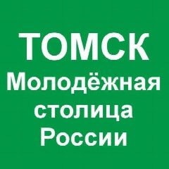 Канал Госветслужба Томской области в мессенджере MAX — 286 подписчиков