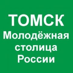 Канал ДХШ №1 г.Томска в мессенджере MAX — 35 подписчиков