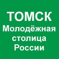 Канал Детская школа искусств #1 имени А. Г. Рубинштейна города Томска в мессенджере MAX — 77 подписчиков