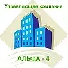 Канал ООО "Альфа-4" в мессенджере MAX — 375 подписчиков