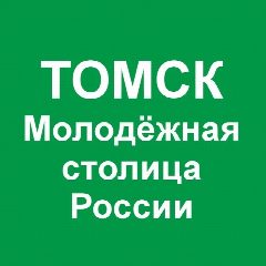 Канал Ревизионная комиссия городского округа Стрежевой в мессенджере MAX — 12 подписчиков