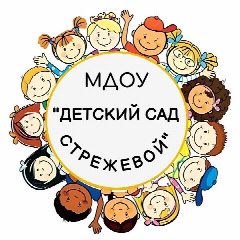 Канал «Детский сад Стрежевой» в мессенджере MAX — 1 550 подписчиков