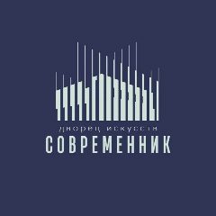 Канал ДИ «Современник» город Стрежевой в мессенджере MAX — 1 786 подписчиков