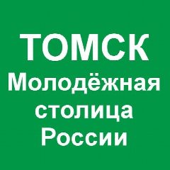 Канал РЦ ЗАТО Северск в мессенджере MAX — 35 подписчиков