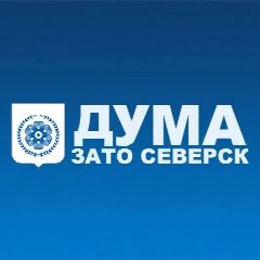 Канал Дума ЗАТО Северск в мессенджере MAX — 53 подписчика