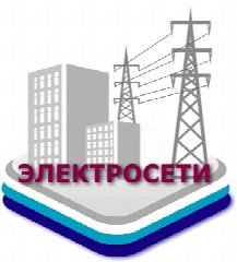 Канал "ЭЛЕКТРОСЕТИ" СЕВЕРСК в мессенджере MAX — 504 подписчика