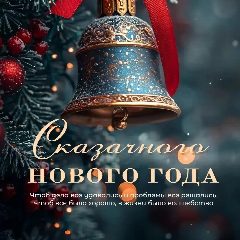 Канал ООО "УК Фрилайф" в мессенджере MAX — 34 подписчика