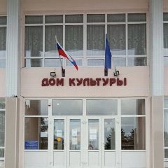 Канал МКУК "Ново-Ивановский СДК" в мессенджере MAX — 108 подписчиков