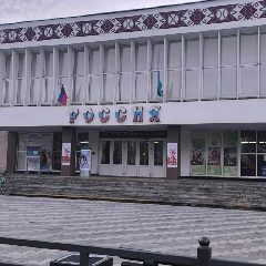 Канал МКУК "ДК "Россия" г. Майского КБР" в мессенджере MAX — 228 подписчиков