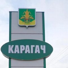 Канал Местная администрация сельского поселения Карагач Прохладненского муниципального района Кабардино-Балкарской Республики в мессенджере MAX — 57 подписчиков