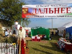 Канал Местная администрация сельского поселения Дальнее Прохладненского муниципального района КБР в мессенджере MAX — 15 подписчиков