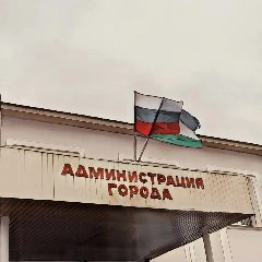 Канал АДМИНИСТРАЦИЯ Г.П. ТЕРЕК в мессенджере MAX — 166 подписчиков