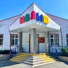Канал МКДОУ Детский сад №4 «Малыш» г.п. Терек в мессенджере MAX — 319 подписчиков