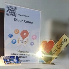 Канал "Seven Comp" торгово-сервисный центр в мессенджере MAX — 156 подписчиков