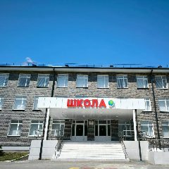 Канал МКОУ СОШ г.п.Кашхатау в мессенджере MAX — 870 подписчиков