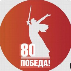 Канал СБ и СДК с.п. ГЕРПЕГЕЖ в мессенджере MAX — 42 подписчика