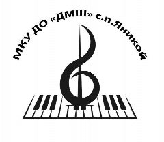 Канал МКУ ДО "ДМШ" с.п. Яникой в мессенджере MAX — 34 подписчика