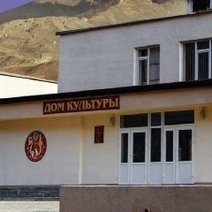 Канал Дом культуры с.п.Былым в мессенджере MAX — 15 подписчиков