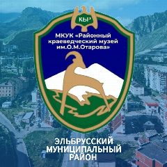 Канал МКУК "РКМ им. О. М. Отарова" в мессенджере MAX — 35 подписчиков