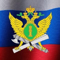 Канал Тульские приставы в мессенджере MAX — 308 подписчиков