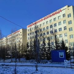 Канал Тульская детская областная клиническая больница в мессенджере MAX — 248 подписчиков